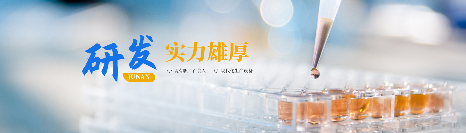 安陽縣俊安化工有限責任公司